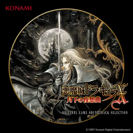 Castlevania Sound Team – Akumajo Dracula X Gekka no Nocturne Original Game Soundtrack SELECTION (1997) [iTunes Match M4A]