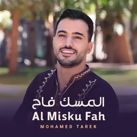 Mohamed Tarek – Al Misku Fah – Single (2021) [iTunes Match M4A]