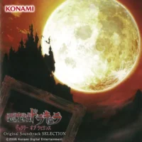 Castlevania Sound Team – Akumajo Dracula Gallery of Labyrinth Original Soundtrack Selection (2006) [iTunes Match M4A]