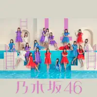 Nogizaka46 – ohitorisamatengoku (Special Edition) (2023) [iTunes Match M4A]